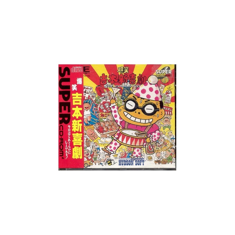 BAKUSHOU YOSHIMOTO NO SHINKIGEKI