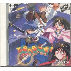 DENSETSU WO BATSU TOBA SE