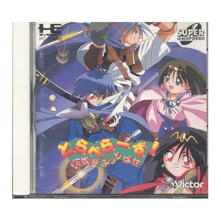 DENSETSU WO BATSU TOBA SE