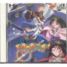 DENSETSU WO BATSU TOBA SE