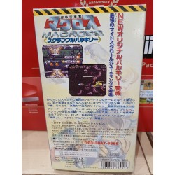CHÔJIKÛ YÔSAI MACROSS
