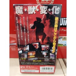 majyou-majuoh-king-of-demons super famicom