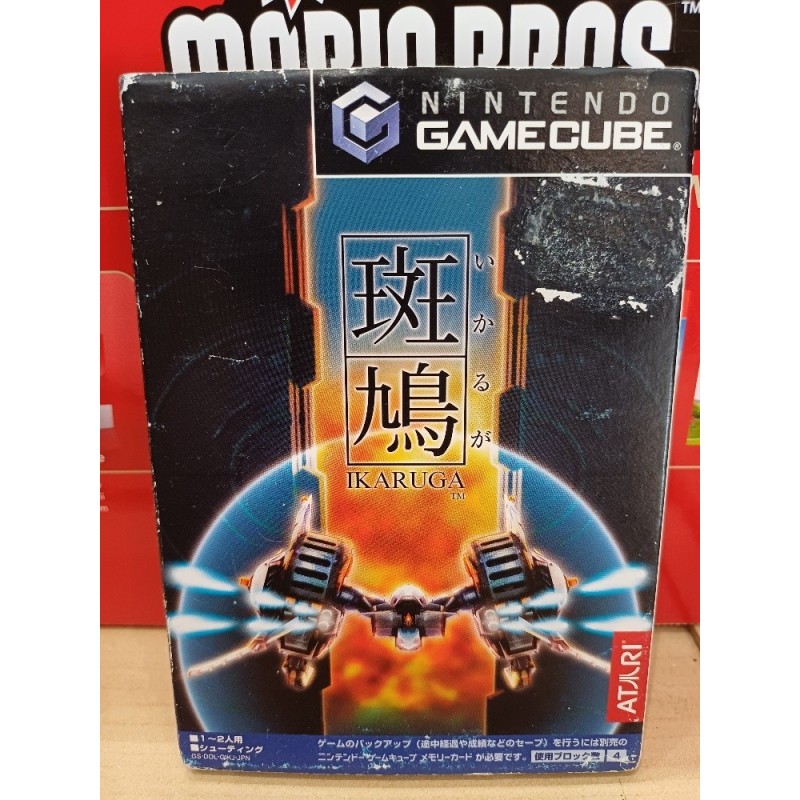 IKARUGA