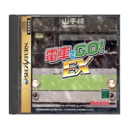 DENSHA DE GO! EX