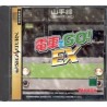 DENSHA DE GO! EX