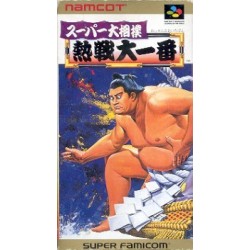 TSUPPARI NO SUMO