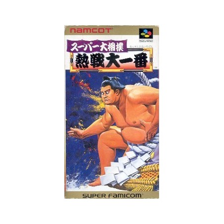TSUPPARI NO SUMO