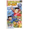 SUPER CHINESE WORLD