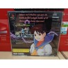 STREET FIGHTER EX plus a