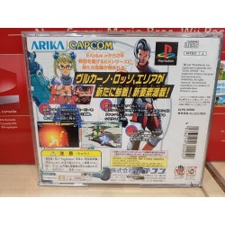street-fighter-ex2-plus-jap-