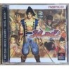 soul-edge playstation japan