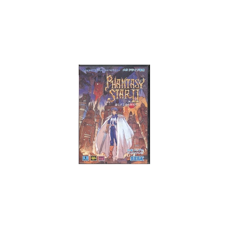PHANTASY STAR II