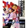 NEO GEO BATTLE COLISEUM MOOK