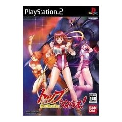 top-o-nerae-gunbuster ps2