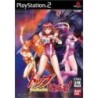 top-o-nerae-gunbuster ps2