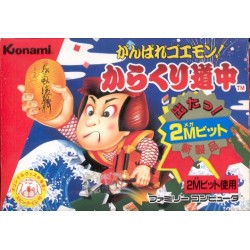 GOEMON