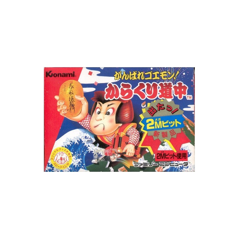GOEMON
