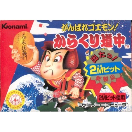 GOEMON