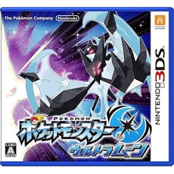 POKEMON ULTRA LUNE japan (neuf sous blister)