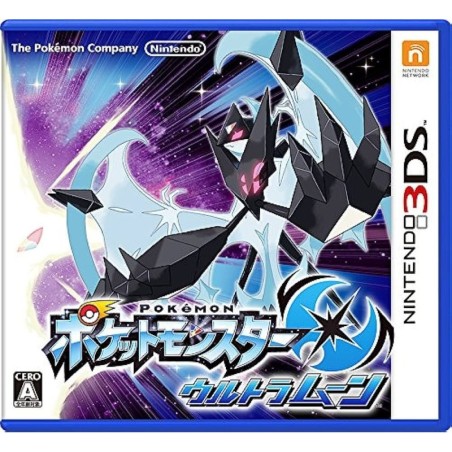 POKEMON ULTRA LUNE japan (neuf sous blister)