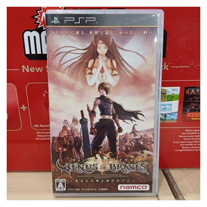 LA PUCELLE TACTICS pal
