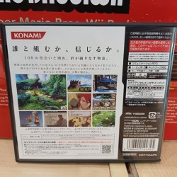 SUIKODEN TIERKREIS jap