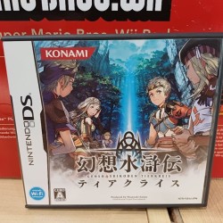 SUIKODEN TIERKREIS jap