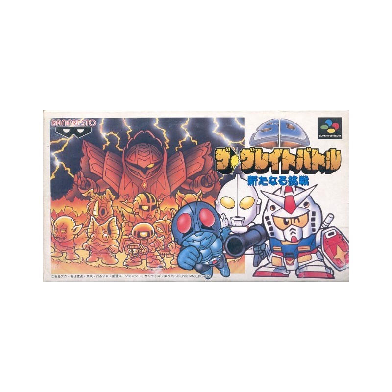 SD GUNDAM : THE GREAT BATTLE