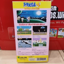 DORAEMON 4 (cart. seule)
