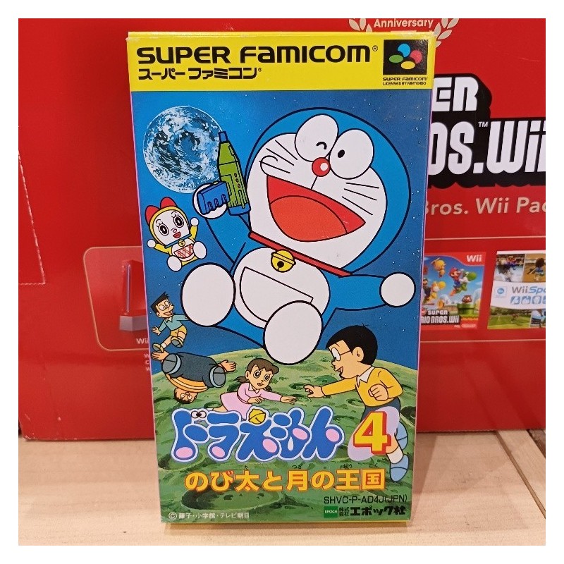 DORAEMON 4 (cart. seule)