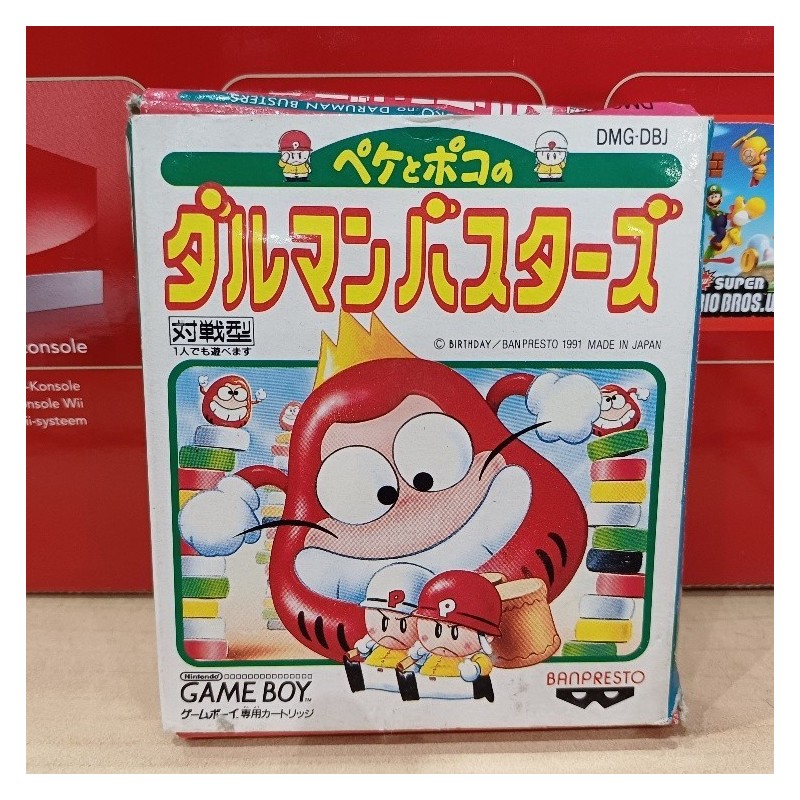 peke-to-poko-no-daruman-busters-game boy