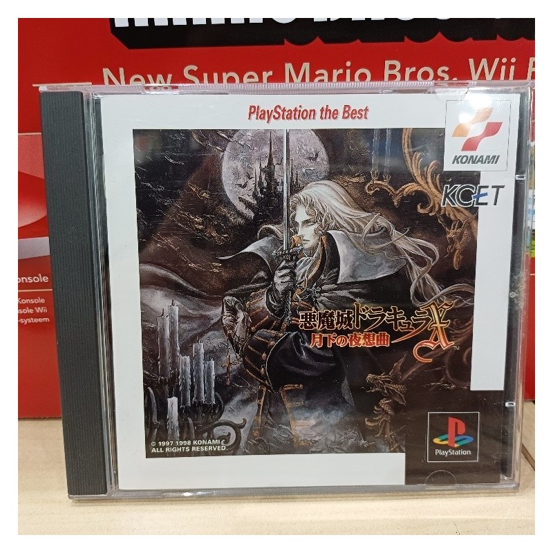 akumajo-dracula-x-playstation-the-best