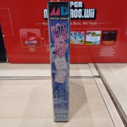 achat yu-yu-hakusho-makyo-toitsusen megadrive