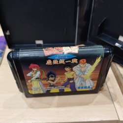 achat yu-yu-hakusho-makyo-toitsusen megadrive