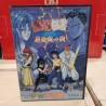 achat yu-yu-hakusho-makyo-toitsusen megadrive
