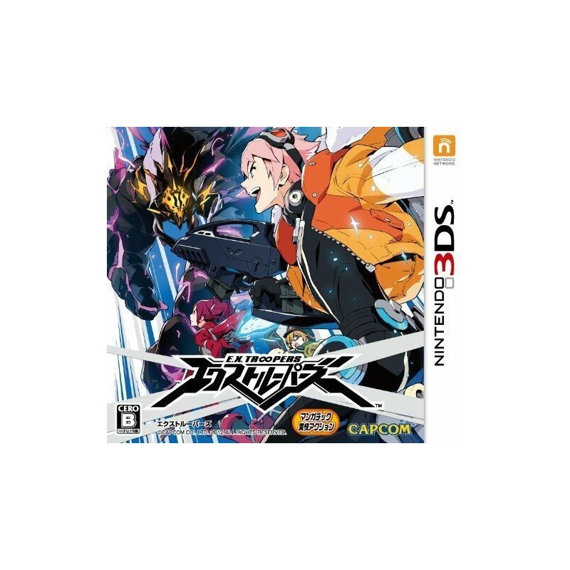 ex-troopers-3ds-japan