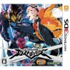 ex-troopers-3ds-japan