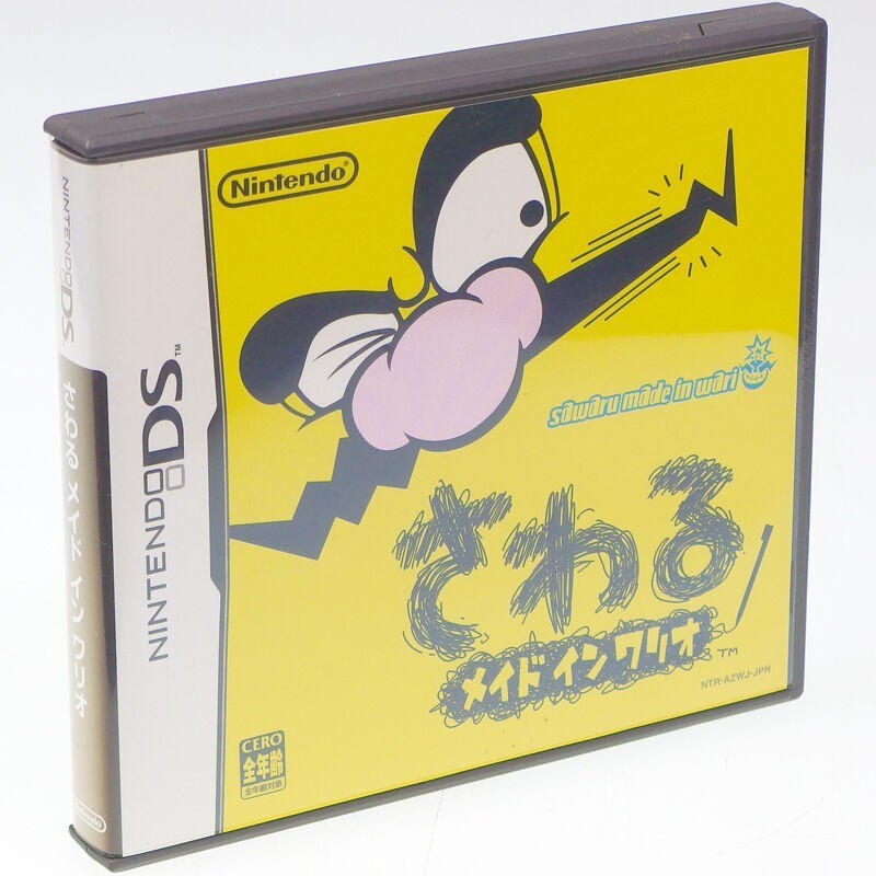 sawaru-made-in-wario-ds-japan
