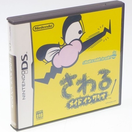 sawaru-made-in-wario-ds-japan