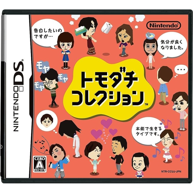 tomodachi-life-ds-japan