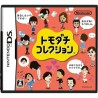 tomodachi-life-ds-japan