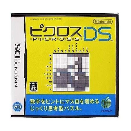 picross-ds-japan