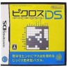 picross-ds-japan