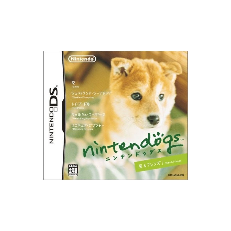 nintendogs-shiba-friends-ds-japan