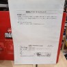 notice-de-pc-engine-duo
