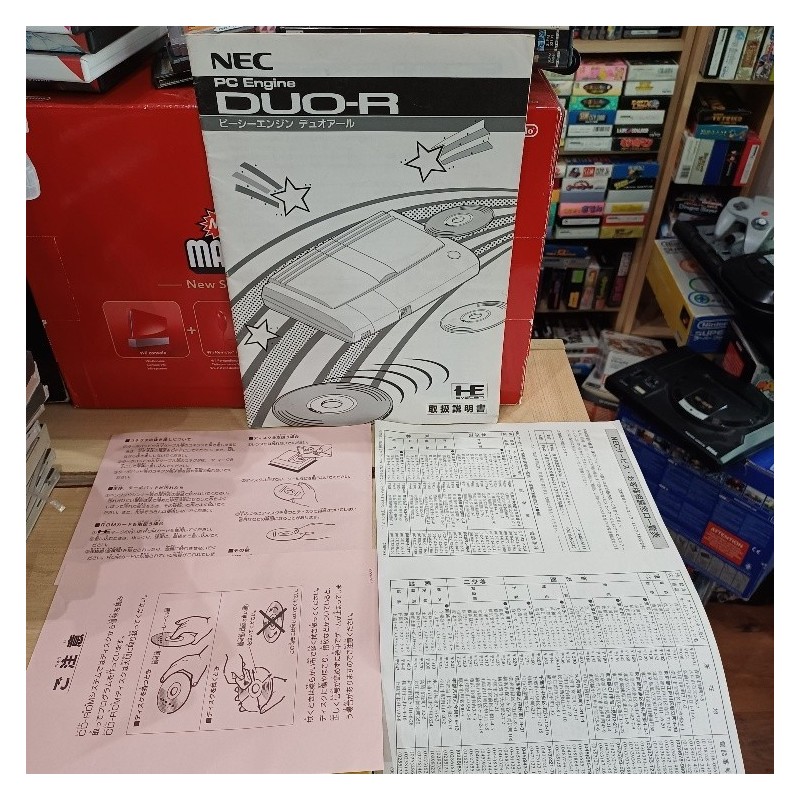 notice-de-pc-engine-duo-r
