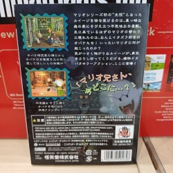 LUIGI'S MANSION (très bon état) Japan