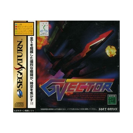 G VECTOR