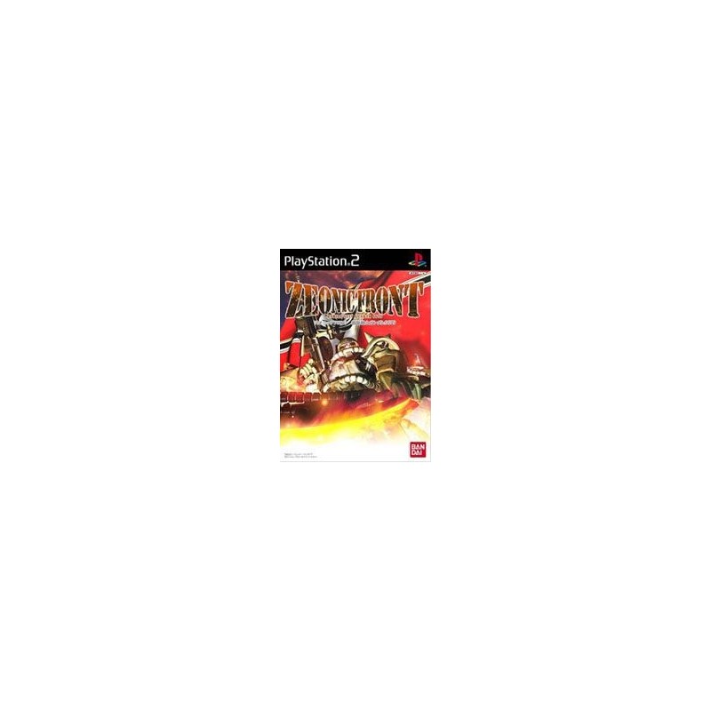 ZEONIC FRONT : Mobile Suit Gundam 0079