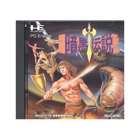 ANKOKU DENSETSU